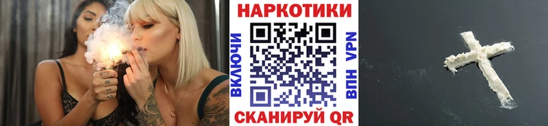 Где купить Грозный Каннабис  МЕФ  Alpha PVP  Гашиш  Кодеин  Кокаин 