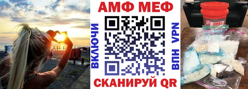 kraken ТОР  Грозный  Amphetamine Premium  что такое  