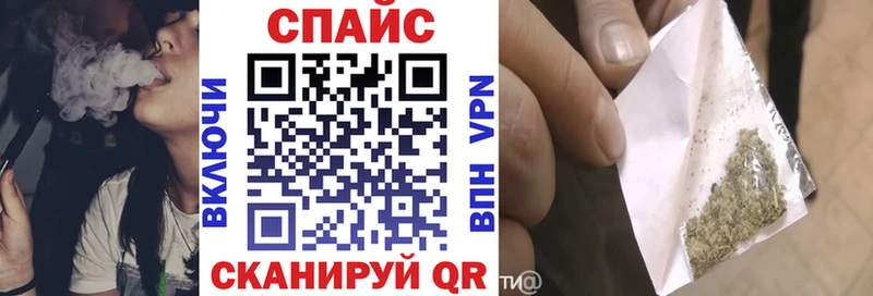 БУТИРАТ бутик  даркнет наркотические препараты  Грозный  купить  цена 