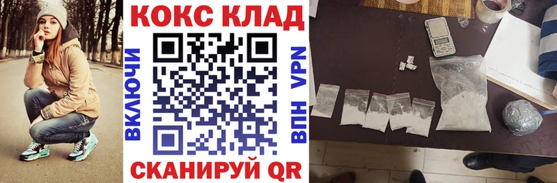 Кокаин Columbia  Грозный 