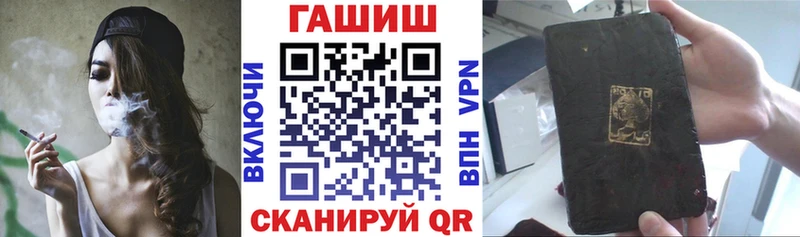 ГАШИШ убойный Грозный