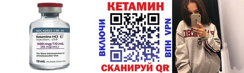 Кетамин ketamine  сколько стоит  Грозный 