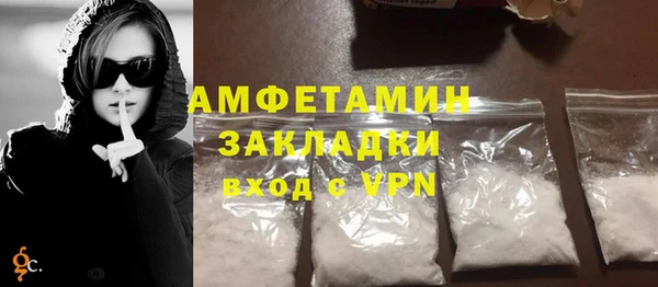 а пвп мука Абинск