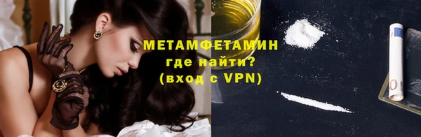 ГАЛЛЮЦИНОГЕННЫЕ ГРИБЫ Абдулино