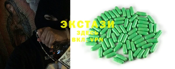 apvp Абаза