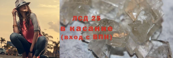 apvp Абаза