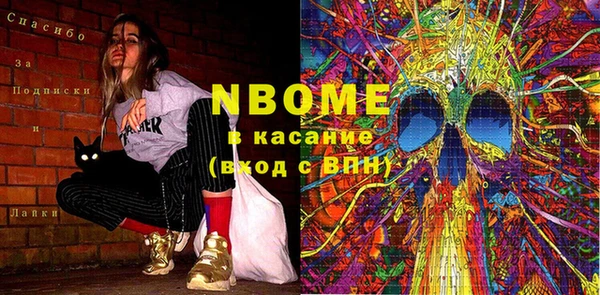 apvp Абаза