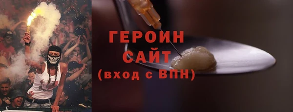 ГАЛЛЮЦИНОГЕННЫЕ ГРИБЫ Абдулино