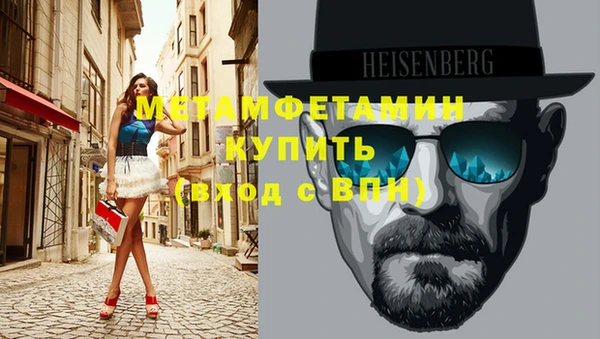 а пвп мука Абинск