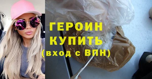 ГАЛЛЮЦИНОГЕННЫЕ ГРИБЫ Абдулино