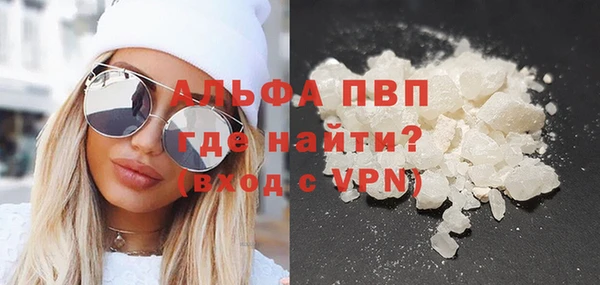 а пвп мука Абинск