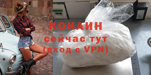 apvp Абаза