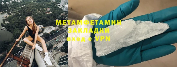 а пвп мука Абинск