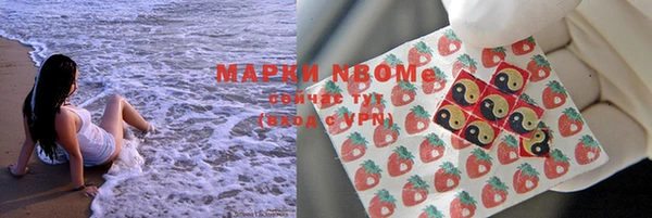 бутират Алзамай