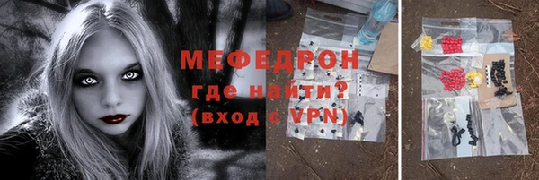 ГАЛЛЮЦИНОГЕННЫЕ ГРИБЫ Абдулино