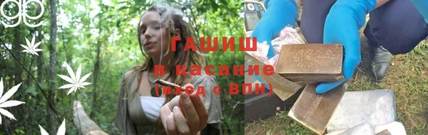 ГАЛЛЮЦИНОГЕННЫЕ ГРИБЫ Абдулино