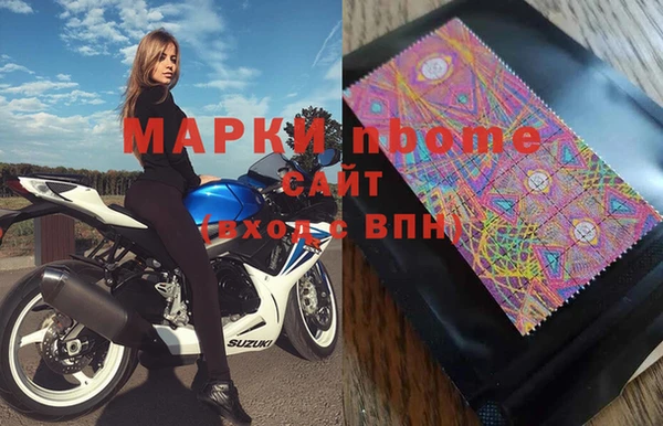 apvp Абаза