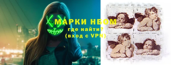 ГАЛЛЮЦИНОГЕННЫЕ ГРИБЫ Абдулино