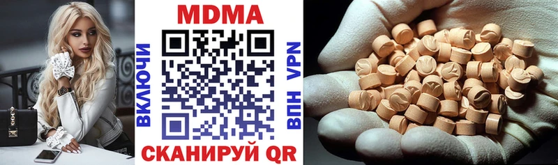 mega ONION  цены   Грозный  MDMA молли 