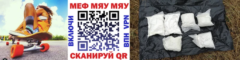 Мефедрон кристаллы  где купить наркоту  Грозный 
