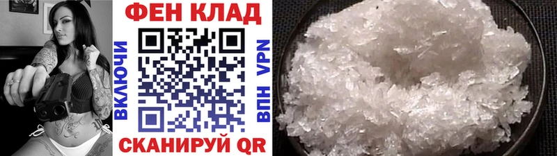МЕТАМФЕТАМИН пудра kraken зеркало Грозный